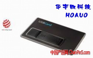 金屬卡片U盤 金屬名片U盤 禮品U盤定制 款式齊全_移動存儲_電腦、軟件_供應(yīng)_中國產(chǎn)品網(wǎng)